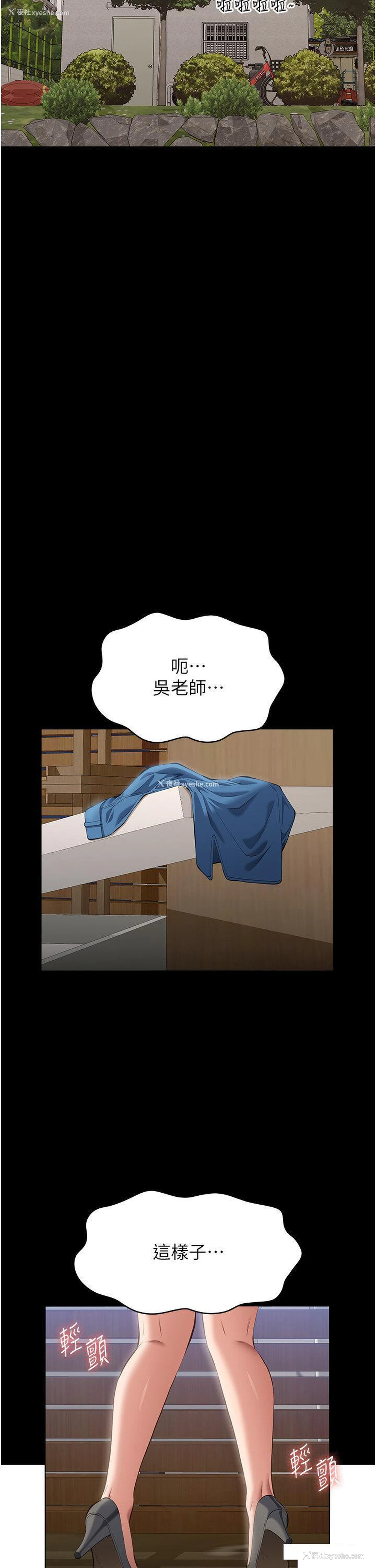 44P - 万能履历表