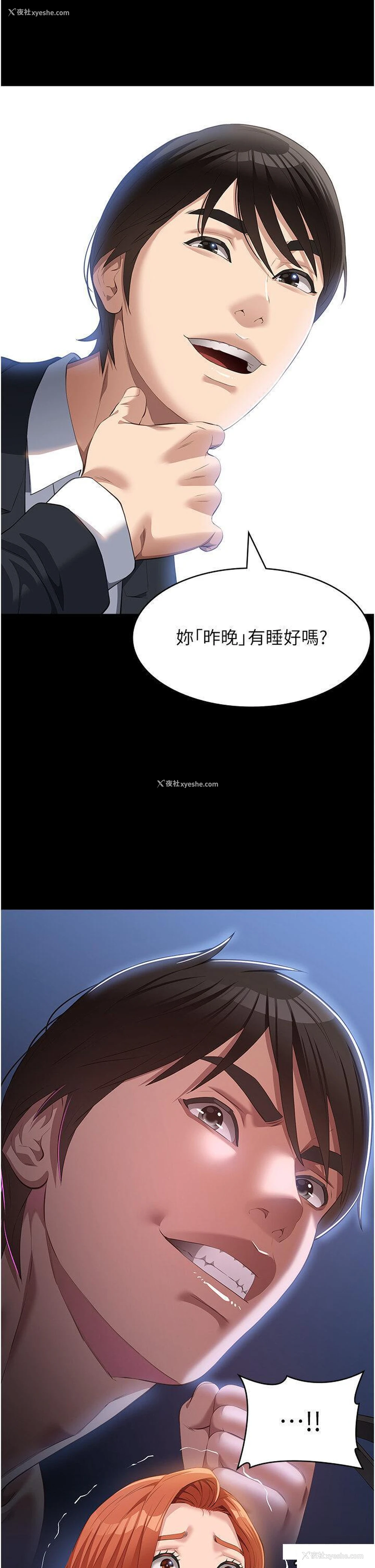 4P - 万能履历表