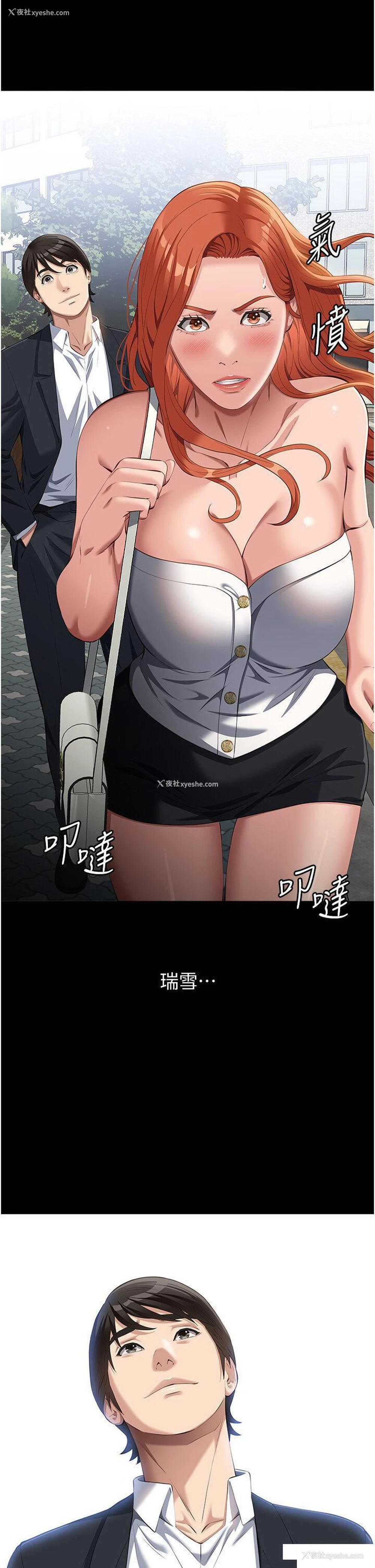 7P - 万能履历表