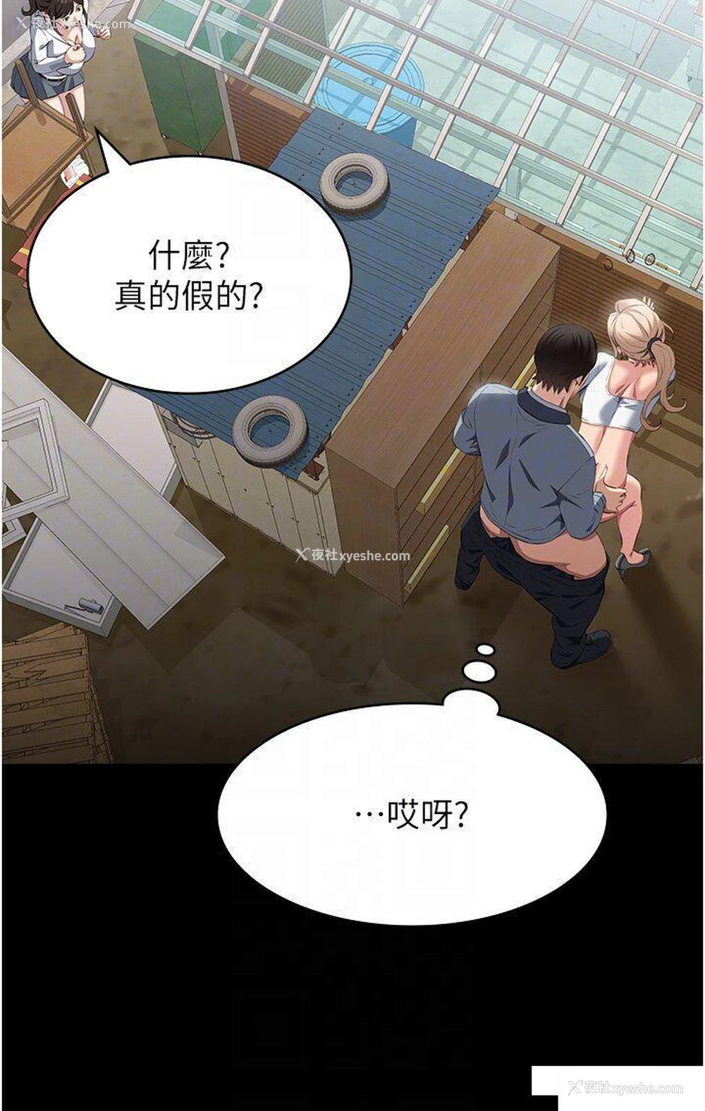 14P - 万能履历表