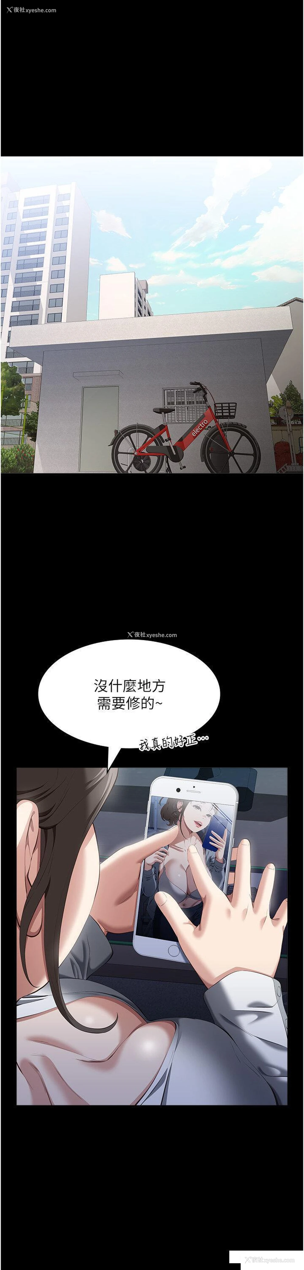 1P - 万能履历表