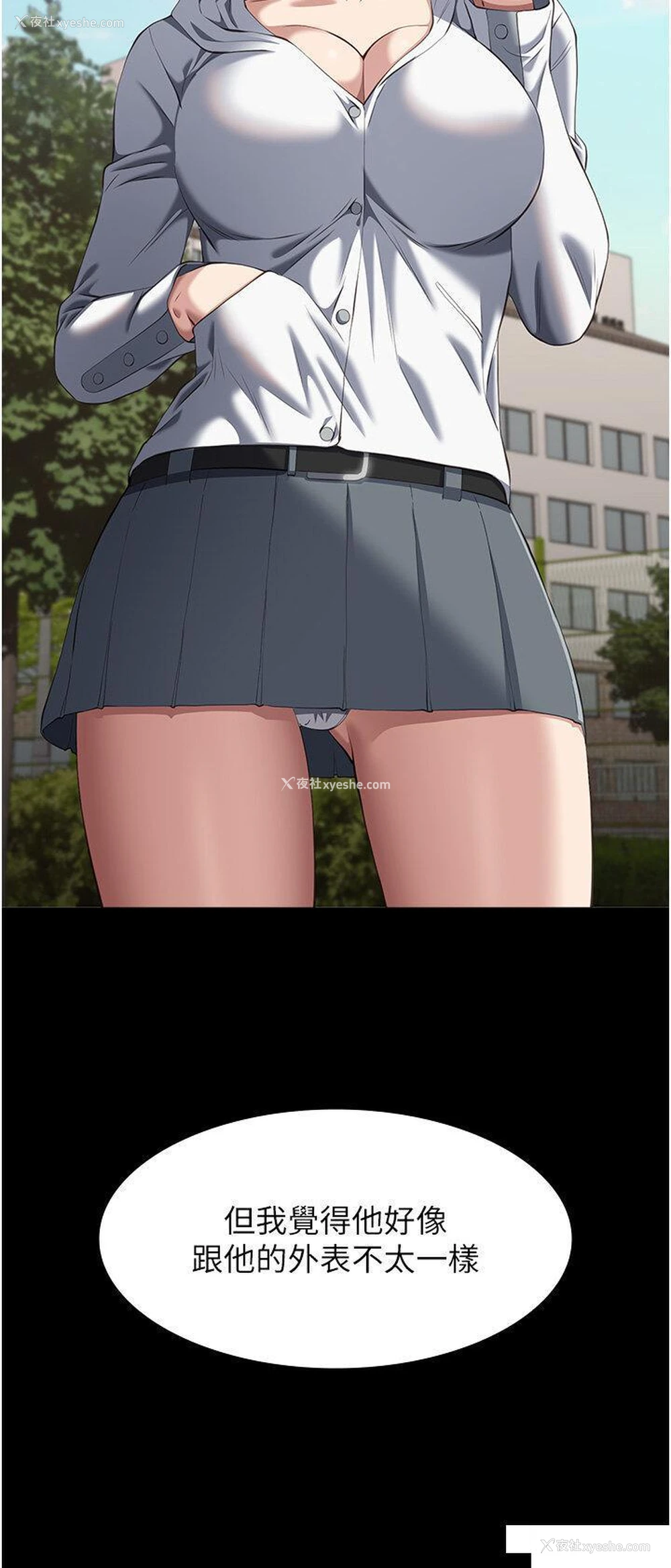 23P - 万能履历表