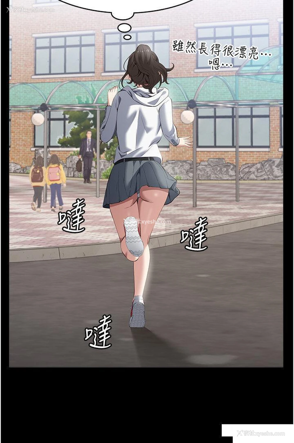 29P - 万能履历表
