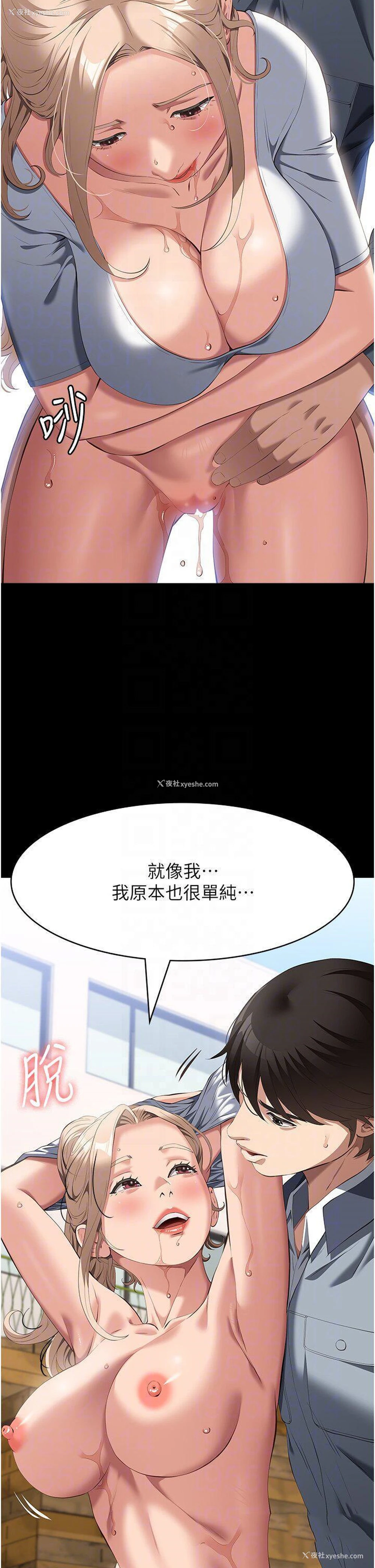 34P - 万能履历表