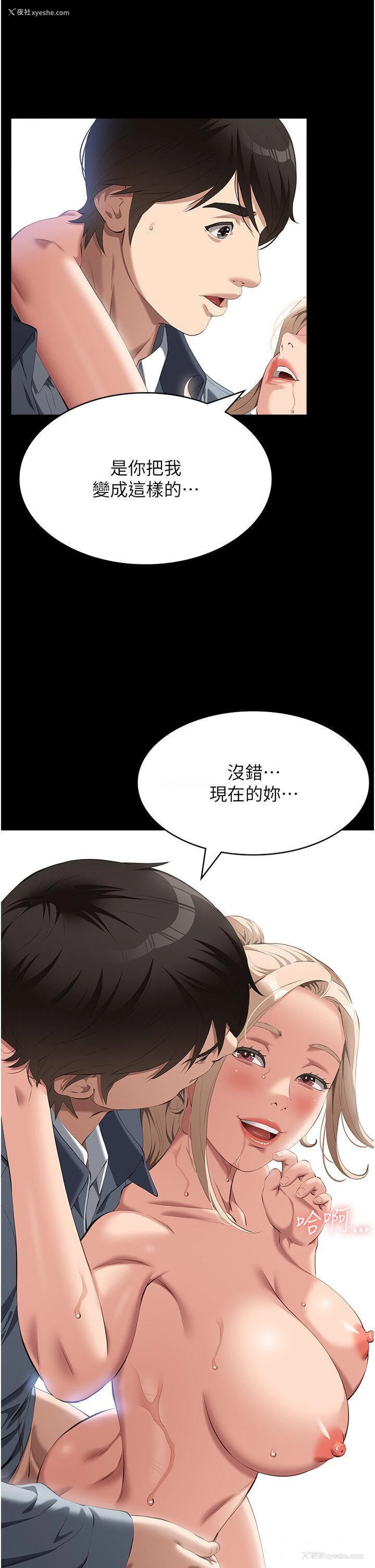 36P - 万能履历表