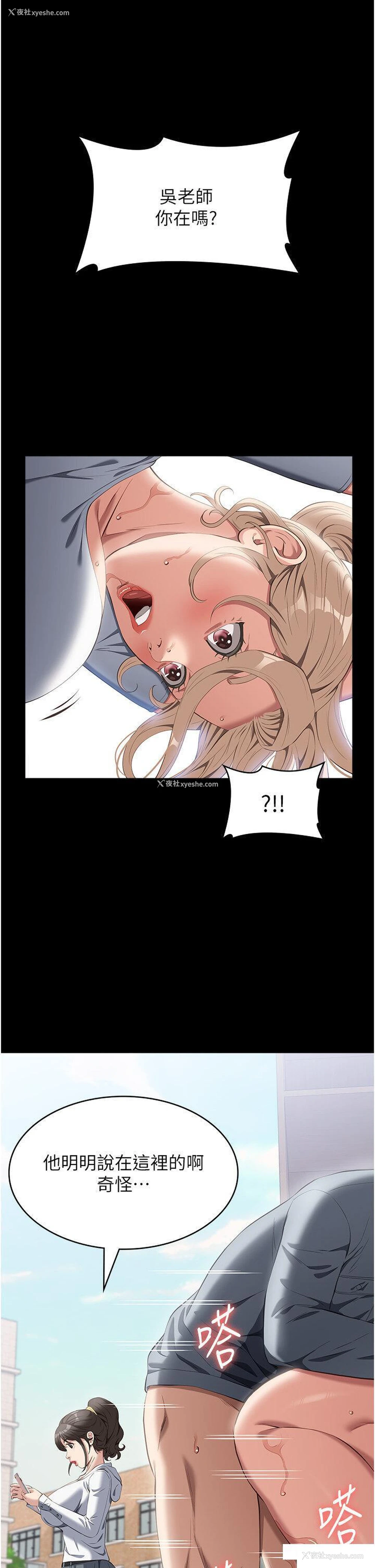 4P - 万能履历表