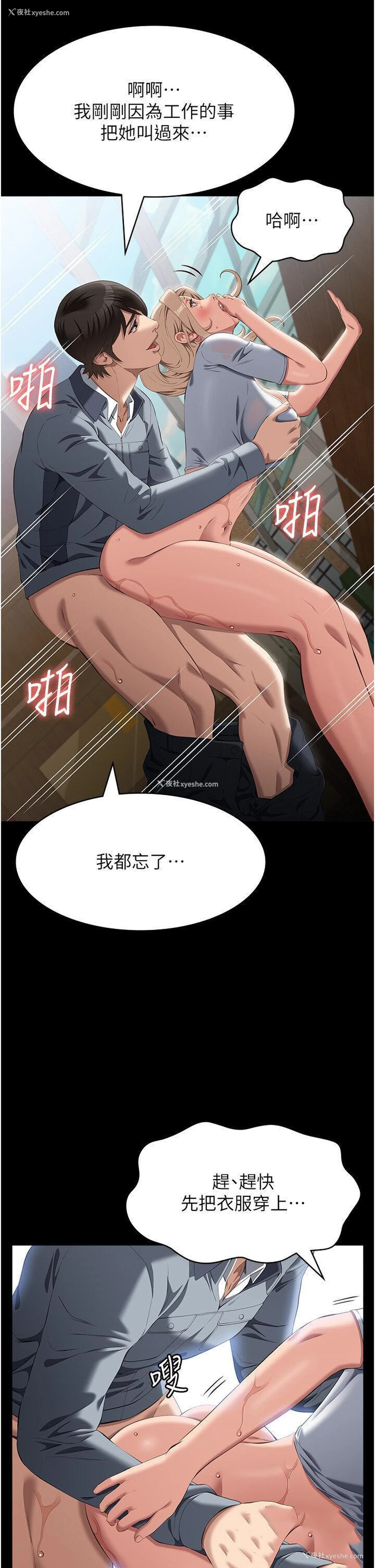 7P - 万能履历表