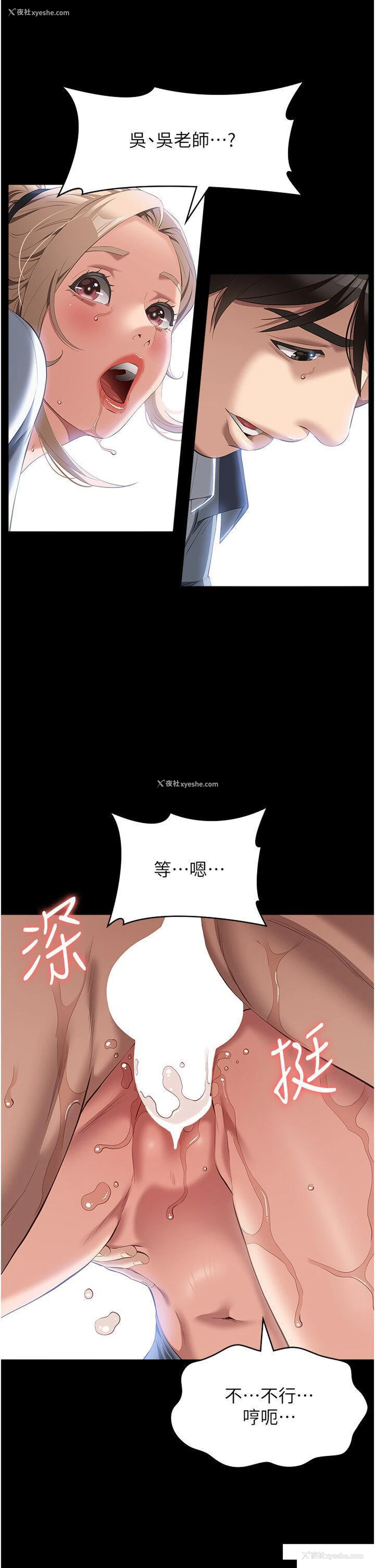 9P - 万能履历表