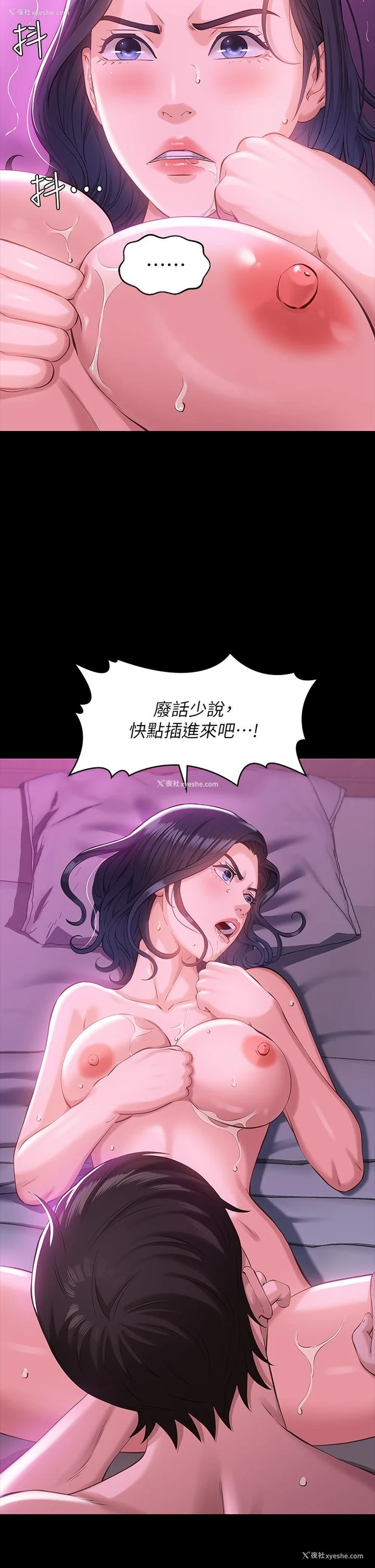 13P - 万能履历表