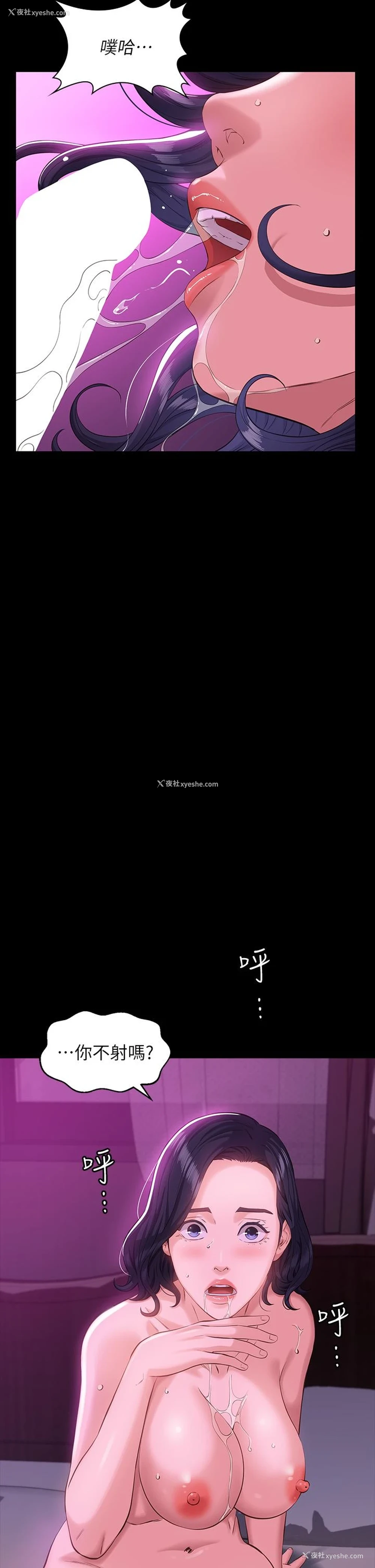 27P - 万能履历表