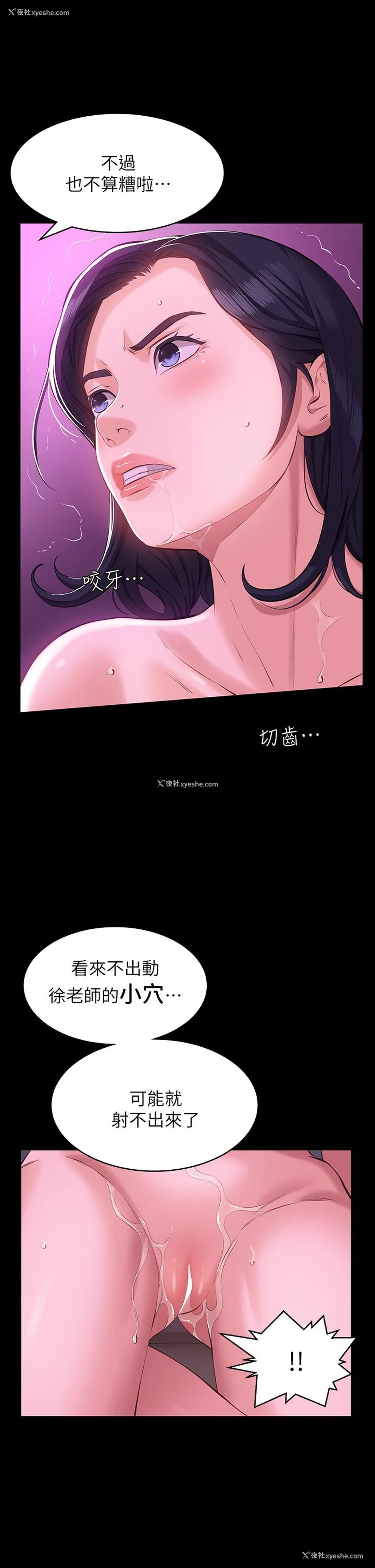 29P - 万能履历表