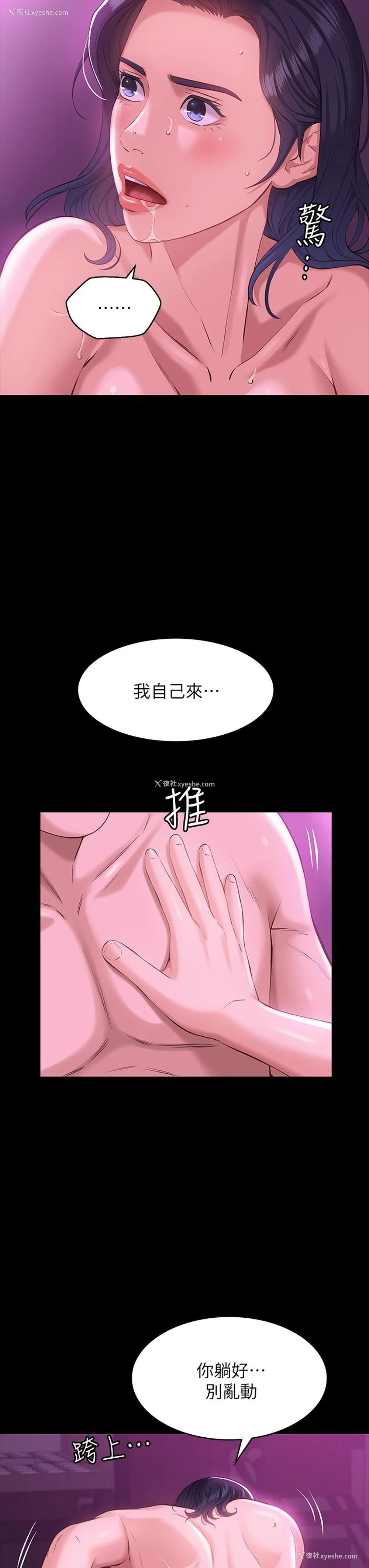 31P - 万能履历表