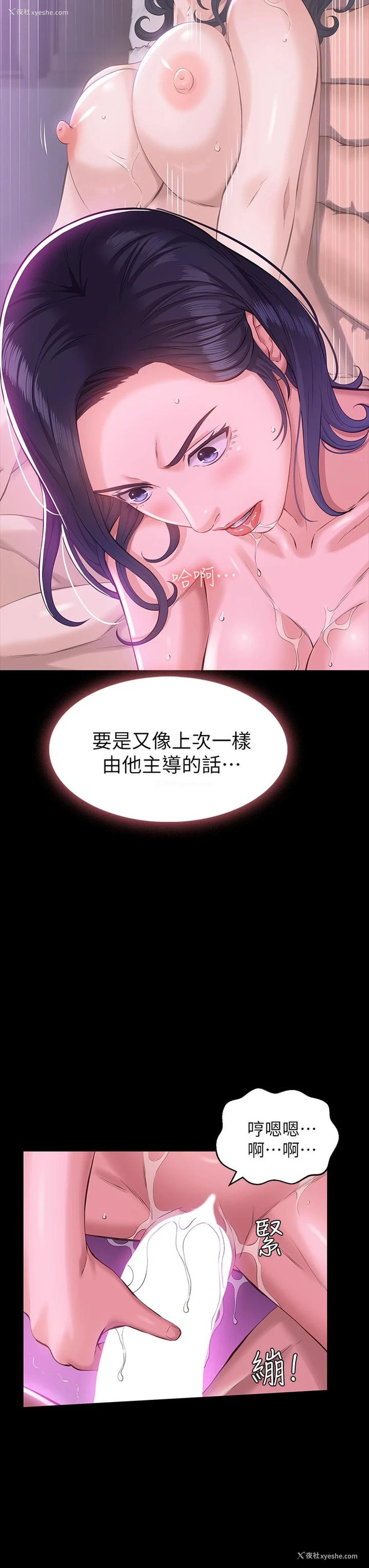 35P - 万能履历表