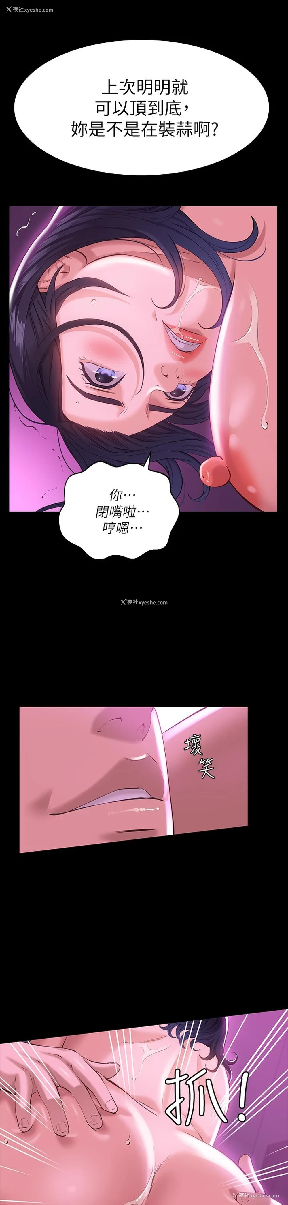 37P - 万能履历表