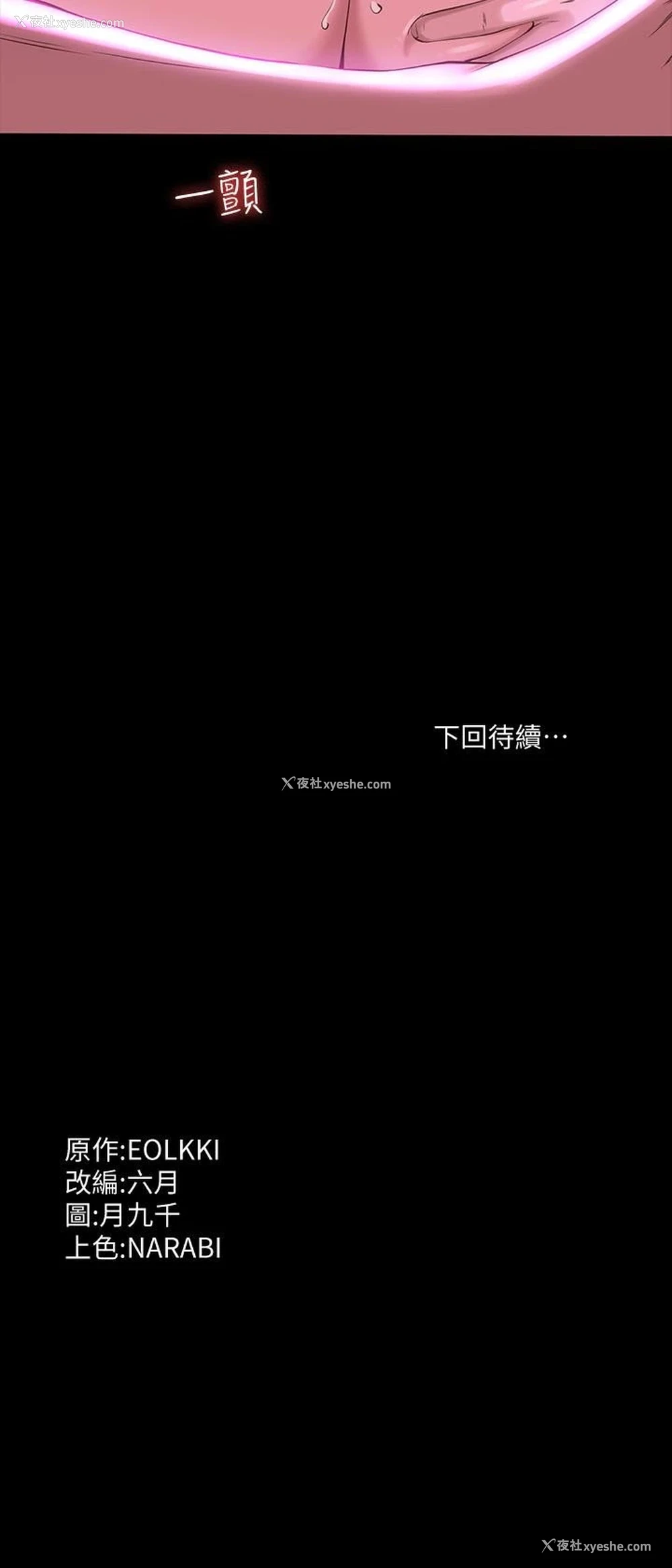43P - 万能履历表