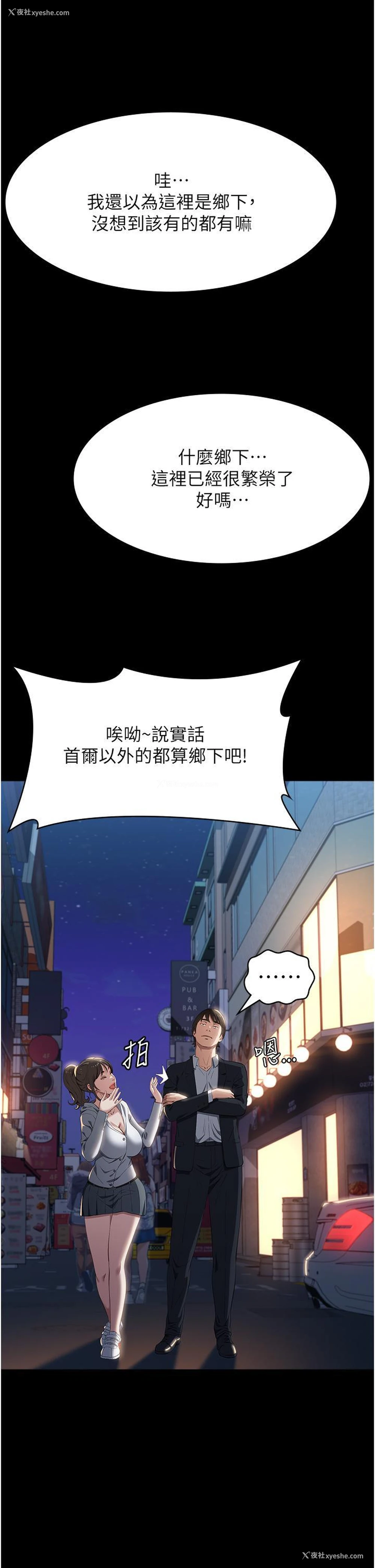 11P - 万能履历表