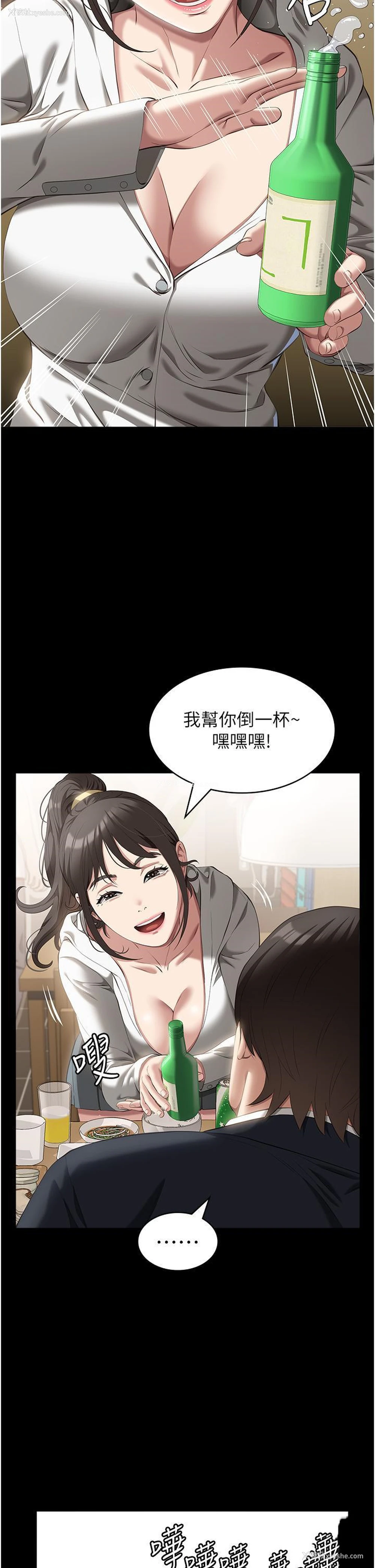 15P - 万能履历表