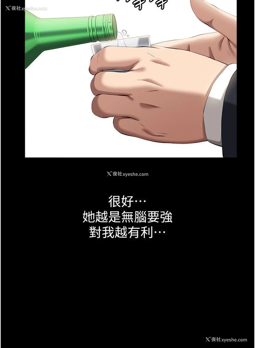 16P - 万能履历表