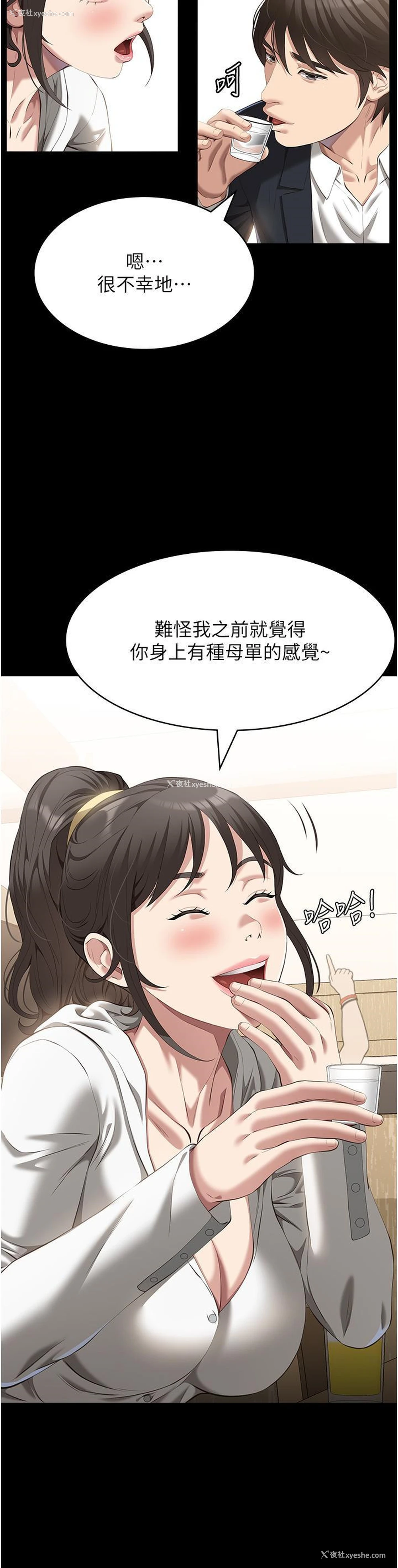 19P - 万能履历表
