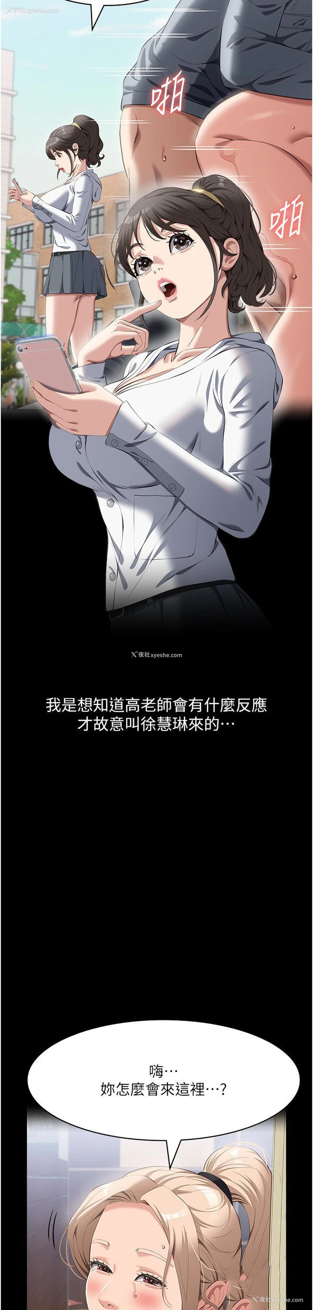 2P - 万能履历表