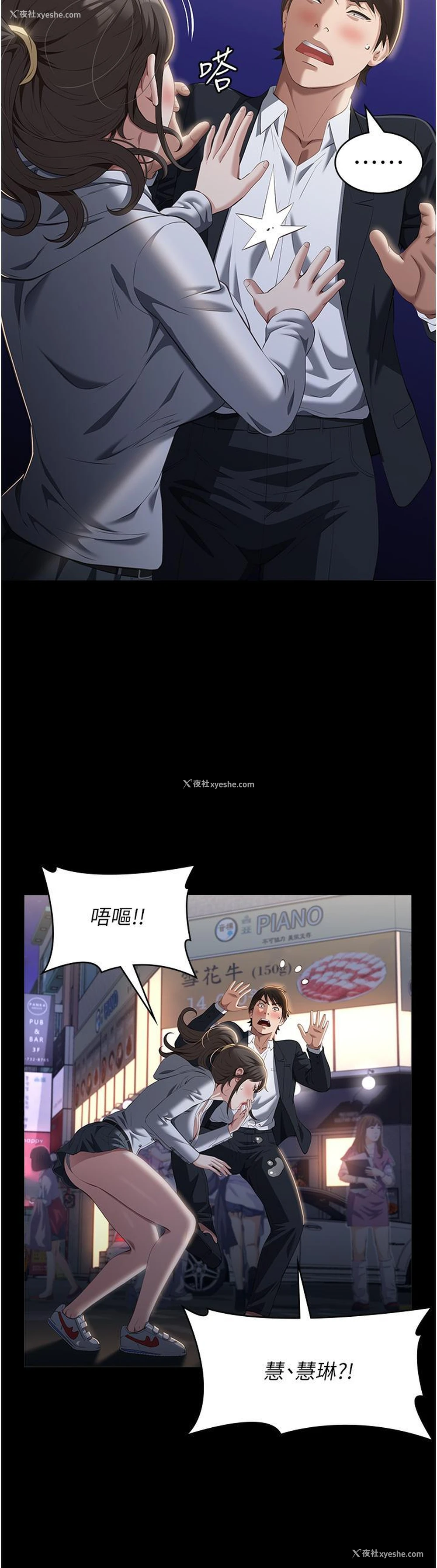31P - 万能履历表