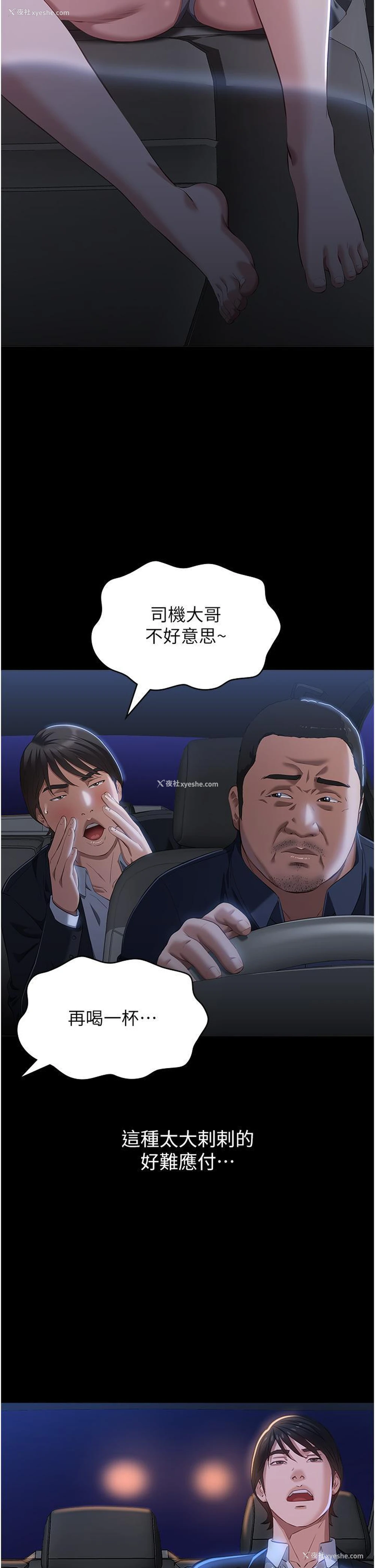 33P - 万能履历表