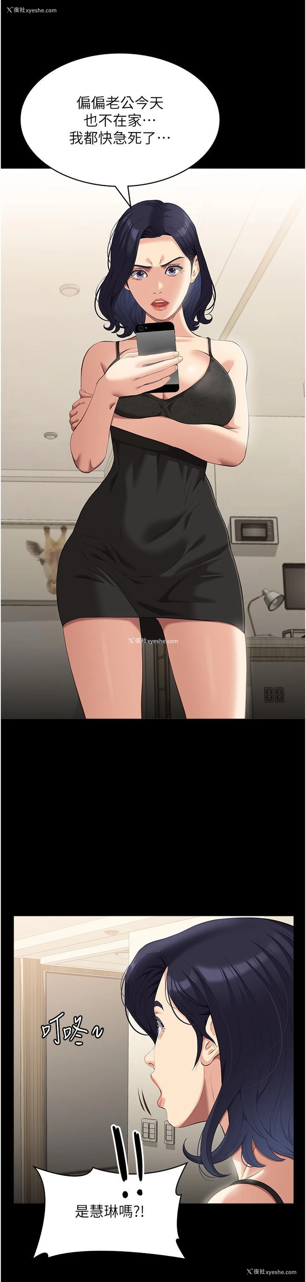 41P - 万能履历表