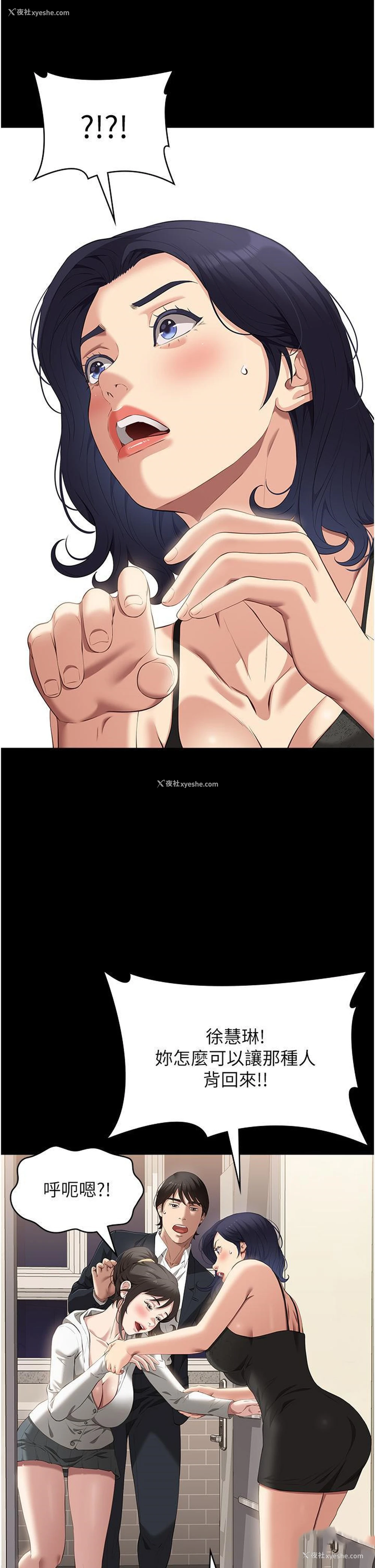 44P - 万能履历表