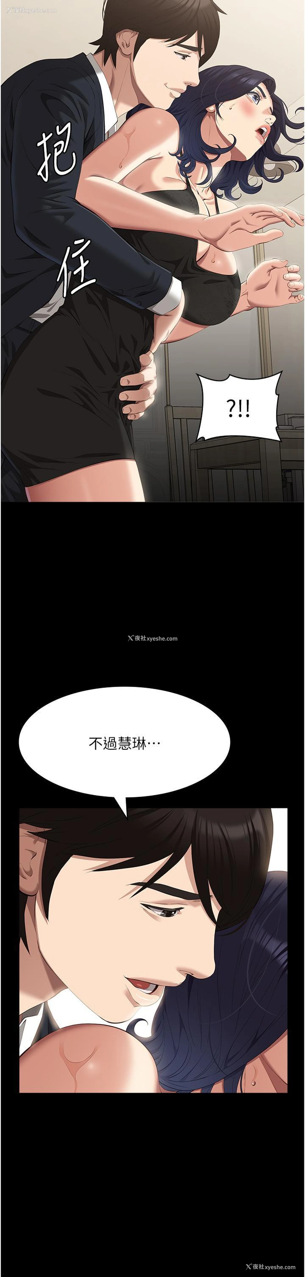 51P - 万能履历表