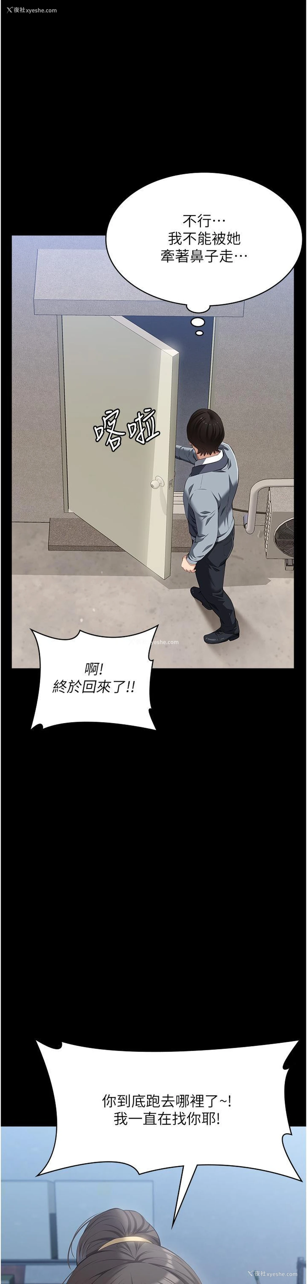 5P - 万能履历表