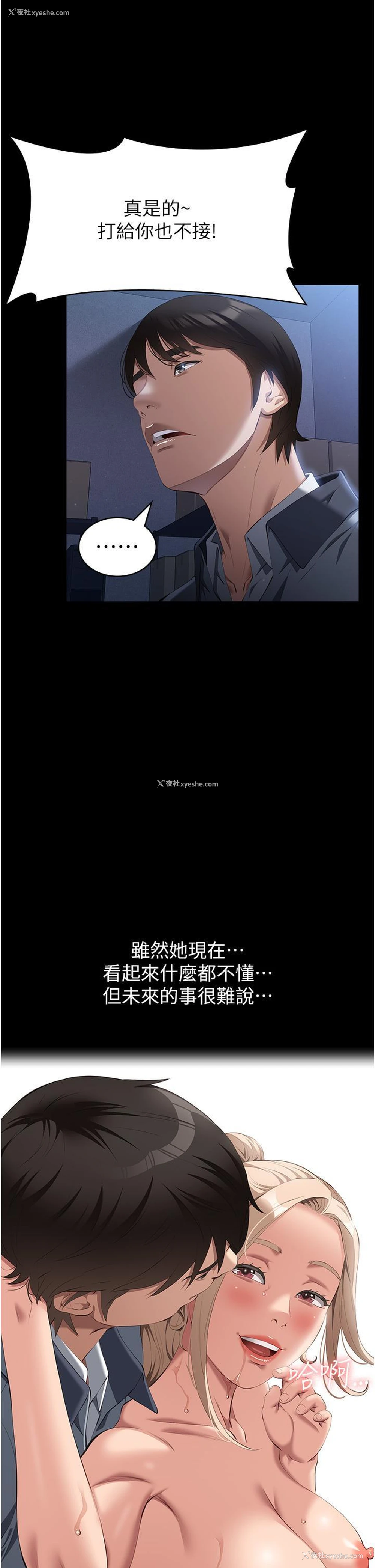 7P - 万能履历表