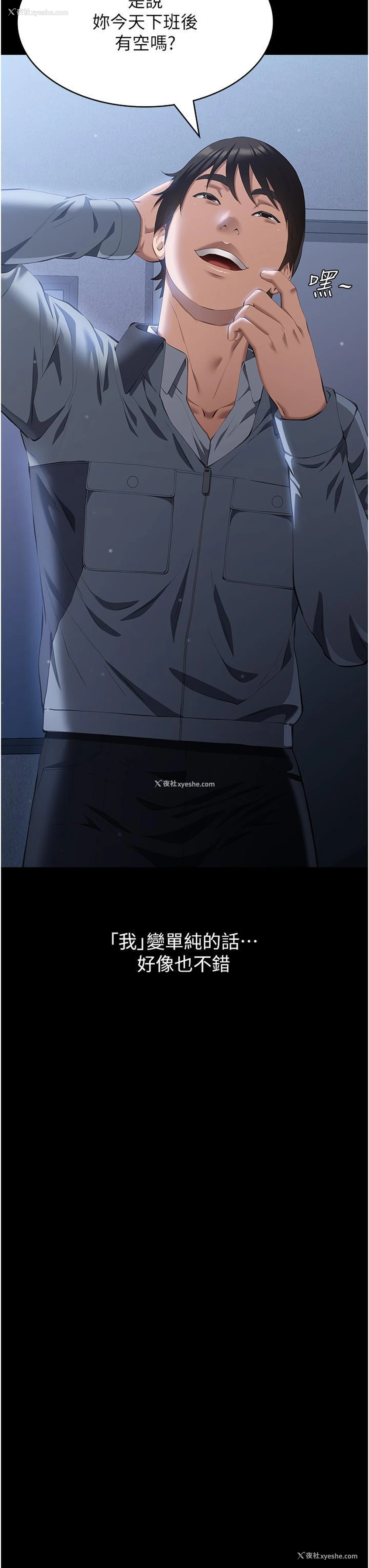 9P - 万能履历表