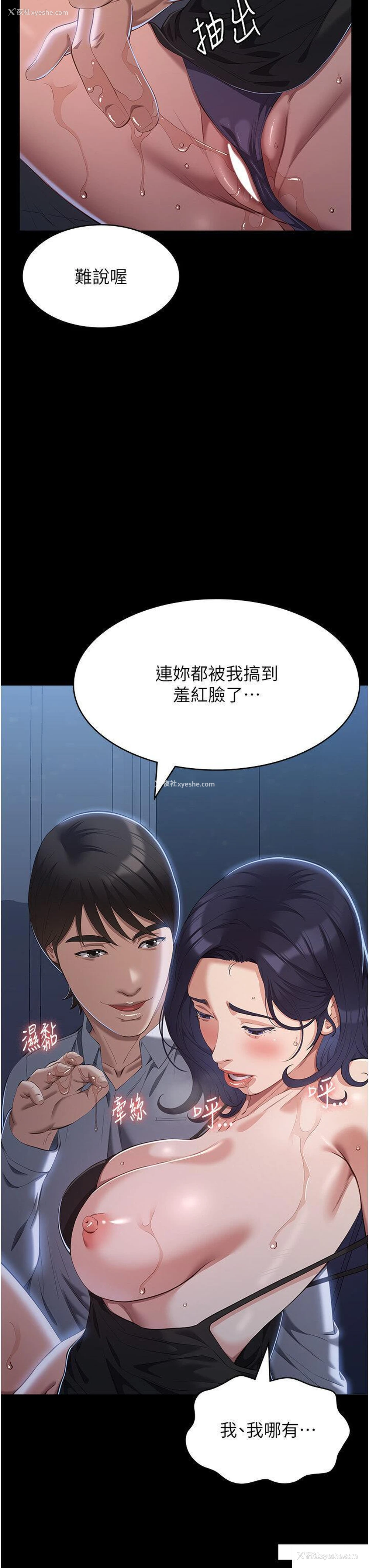 13P - 万能履历表