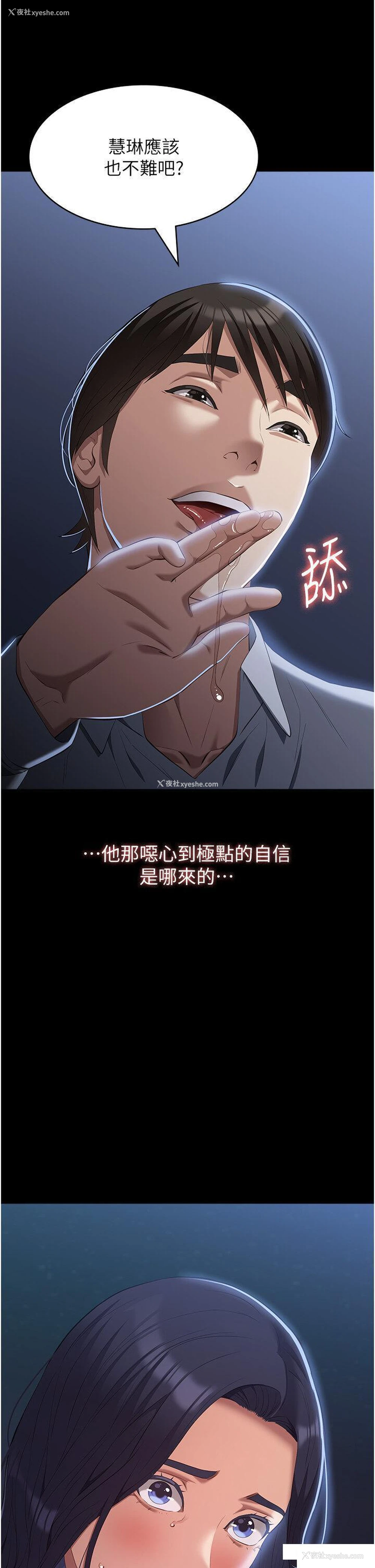 15P - 万能履历表