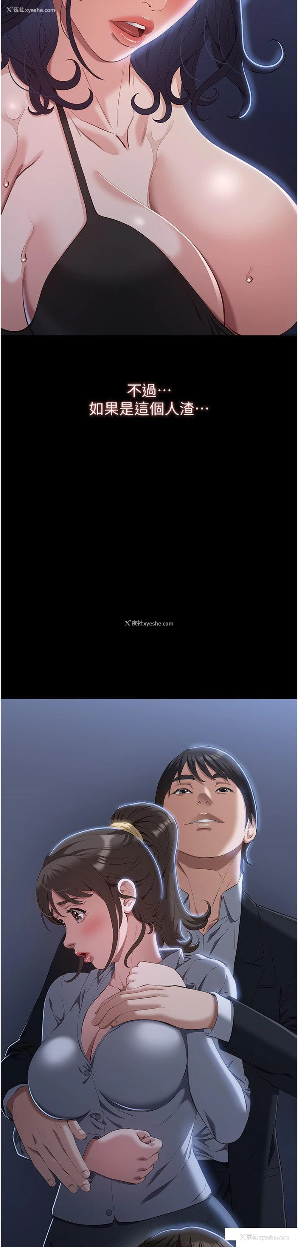 16P - 万能履历表