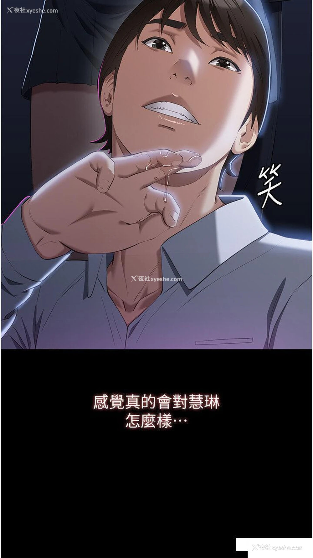 17P - 万能履历表