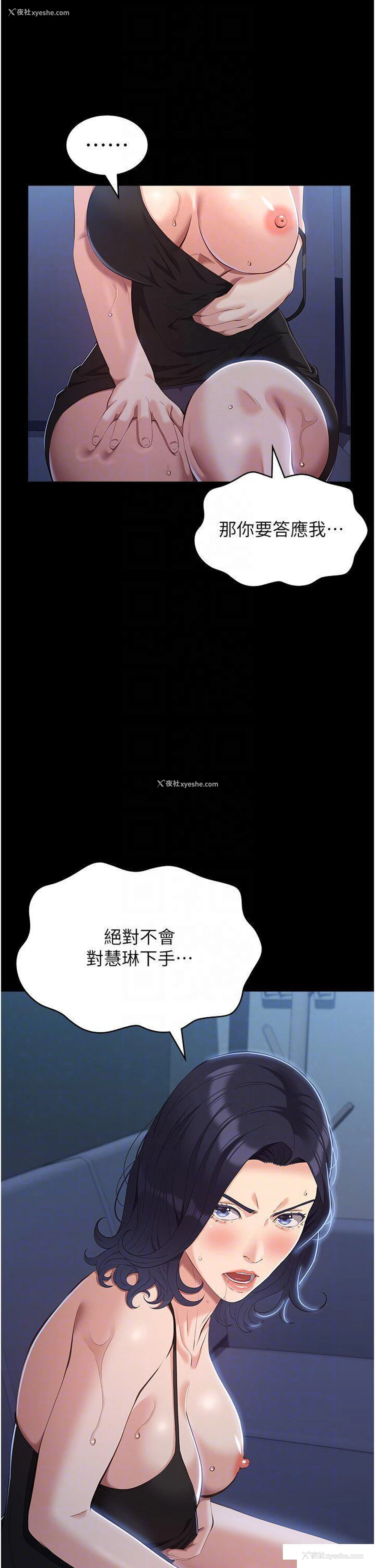 18P - 万能履历表