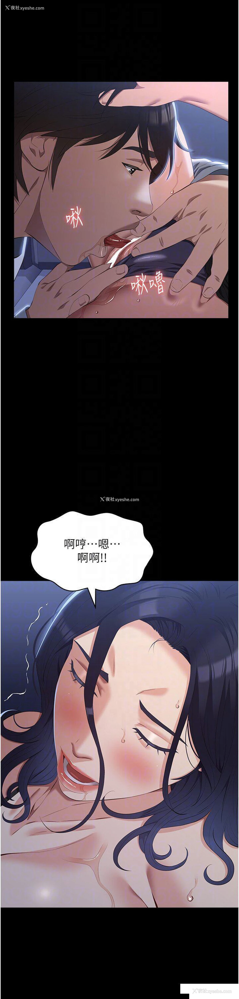 24P - 万能履历表