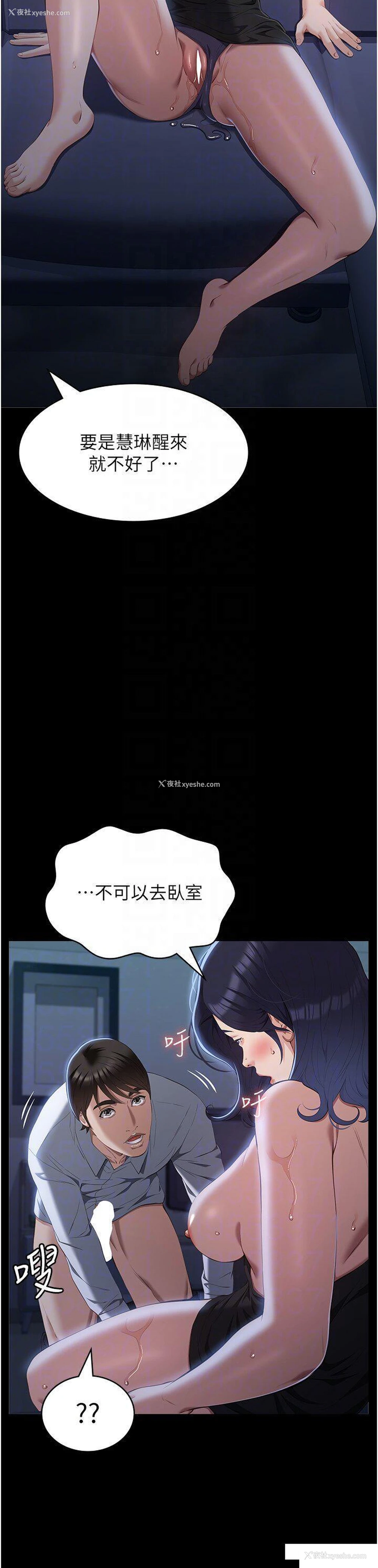 26P - 万能履历表