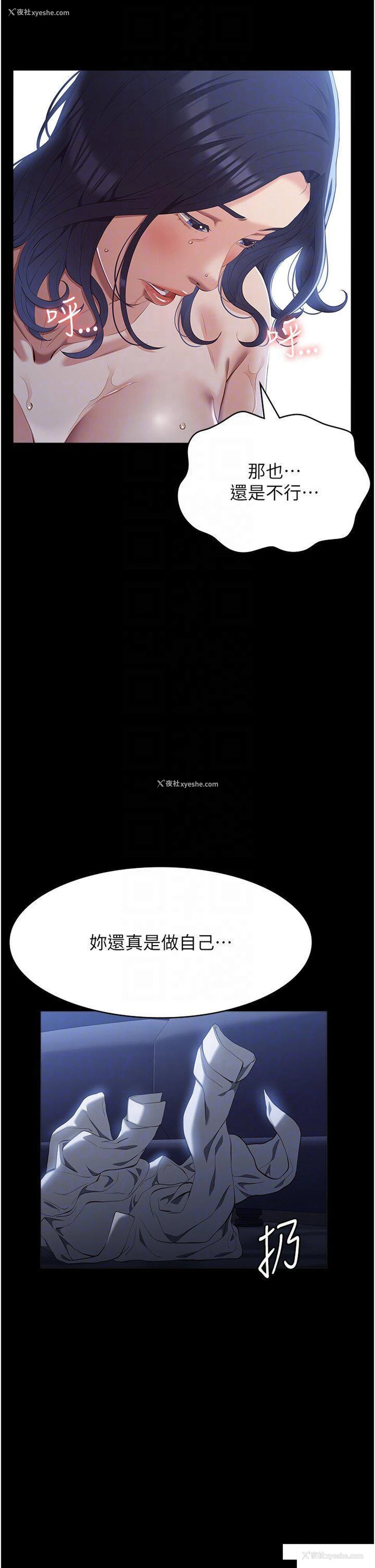 28P - 万能履历表