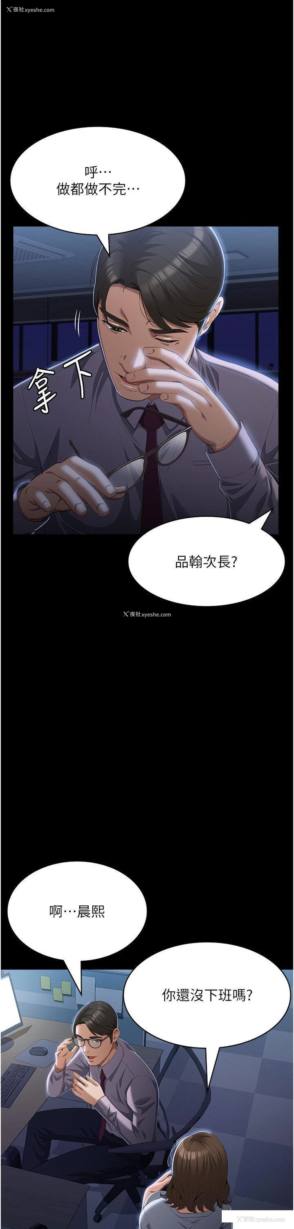 2P - 万能履历表