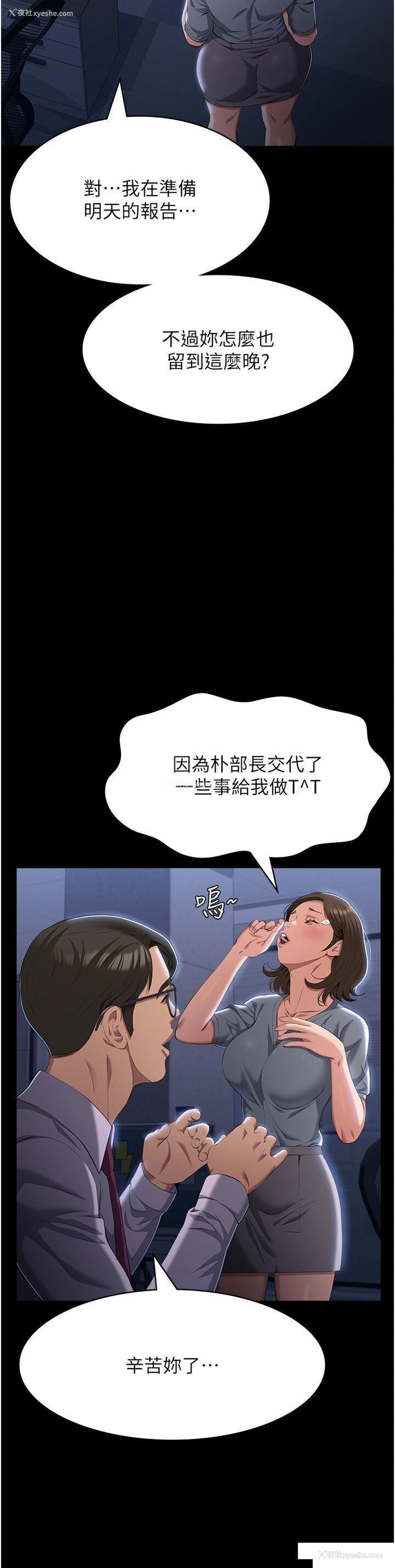 3P - 万能履历表