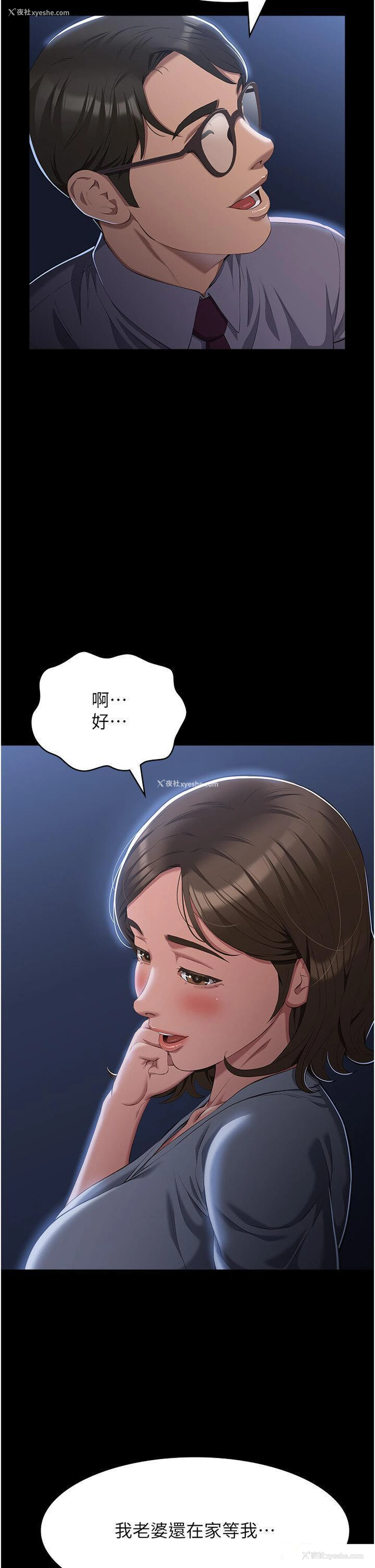 5P - 万能履历表