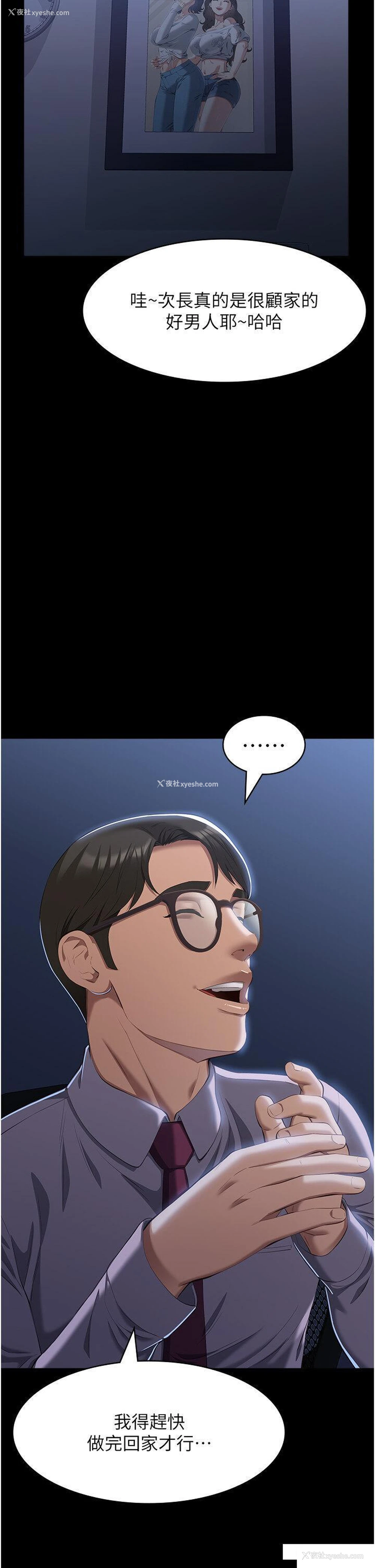 9P - 万能履历表