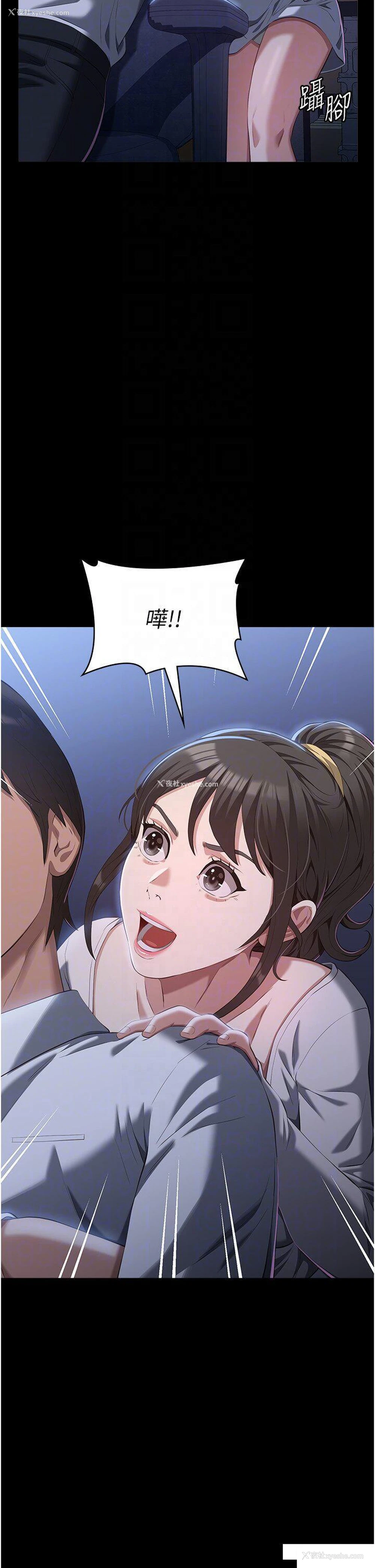 18P - 万能履历表