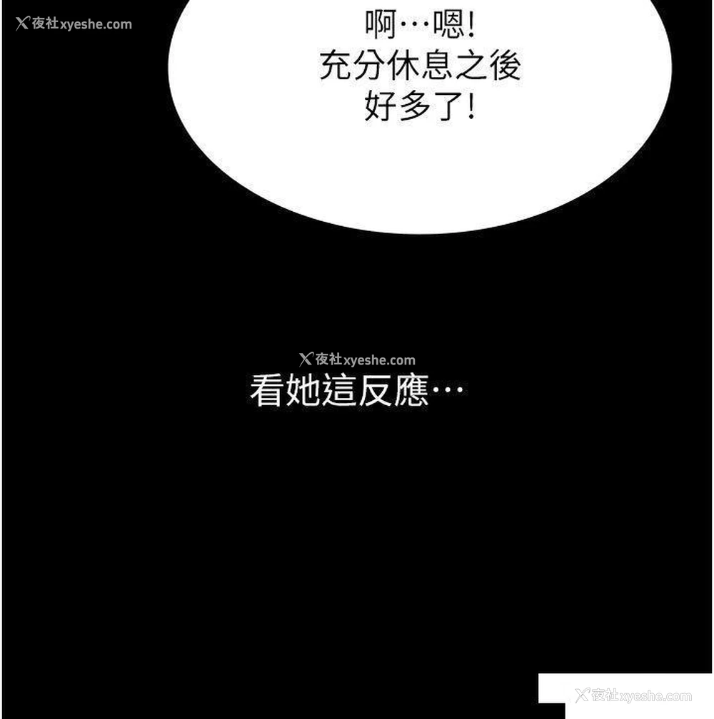 20P - 万能履历表