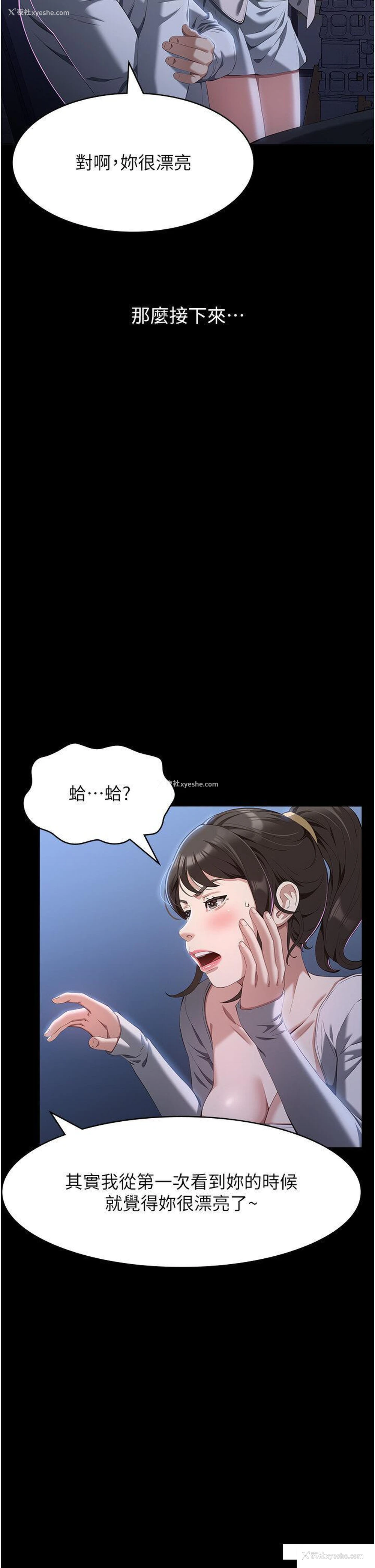 25P - 万能履历表