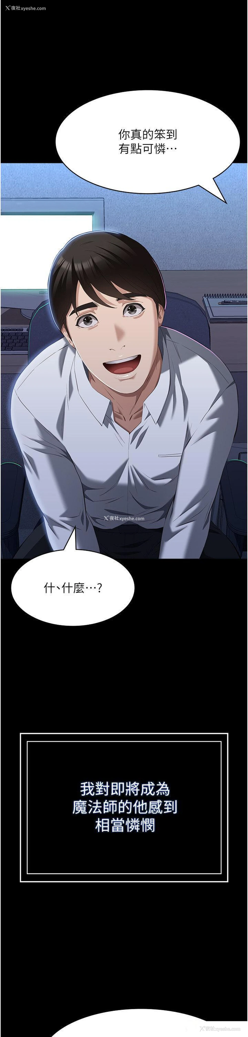 31P - 万能履历表