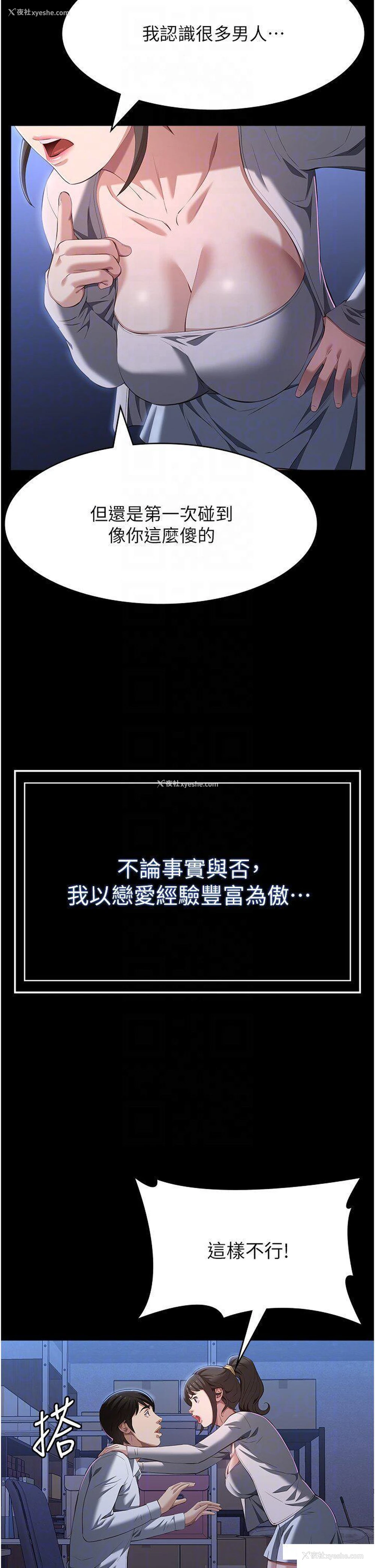 32P - 万能履历表