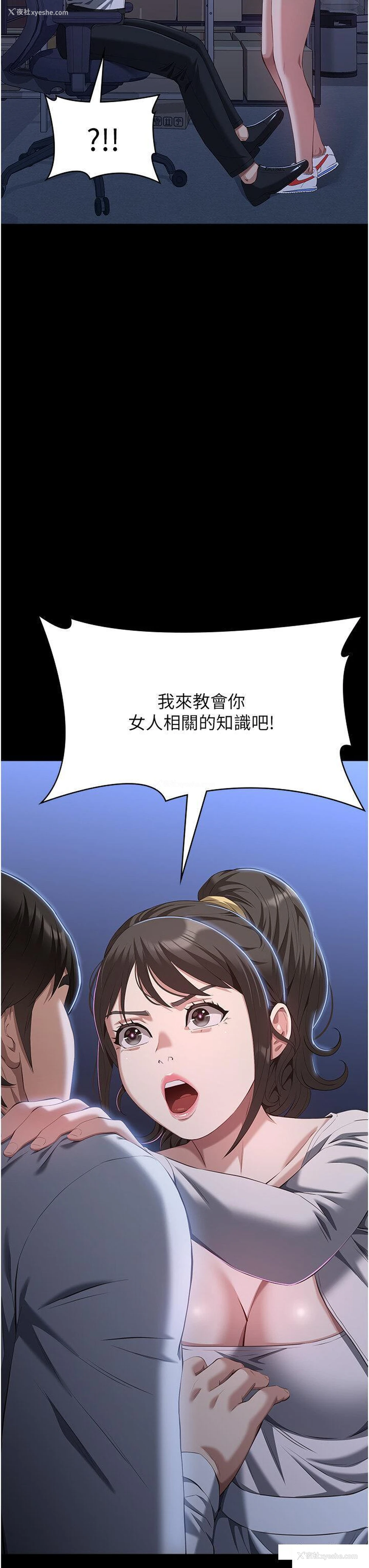 33P - 万能履历表